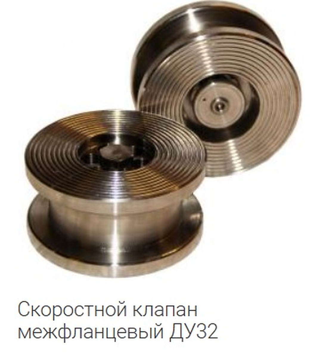 Скоростной клапан межфланцевый ТПА11-032 ДУ32 PN40